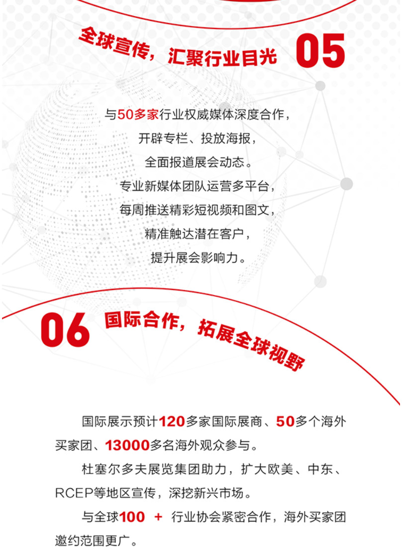 2026全印展 智印未來，創印無限——共探防偽印刷技術開發新篇章