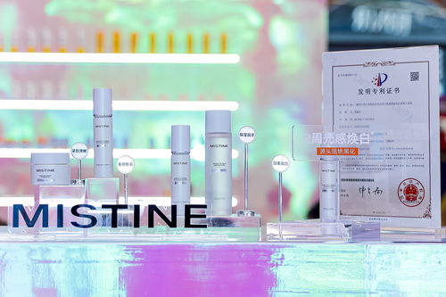 三力齊驅 智領未來 Mistine蜜絲婷美博會圓滿收官，防偽科技筑牢品質基石